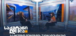 საკრუიზო ტურიზმი