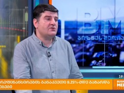 ირაკლი მაკალთია