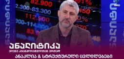 ნიკა ალავიძე