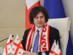 კობახიძე