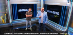 #BMGAUTOSHOW