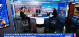 ეკონომიკური მოვლენები