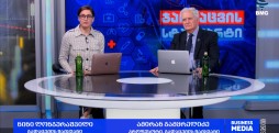 #ჯანდაცვისსტანდარტი - 10.05.2026 - გადაცემა სრულად