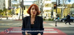 რას ნიშნავს მომხმარებლისთვის ხარისხი?