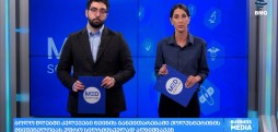 საერთაშორისო სიახლეები “მედსკრიპტუმისგან”