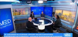 კახა ვაჭარაძე & გოჩა ვანაძე