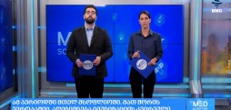 #მედსკრიპტუმი ლევან ალავიძესა და ნინი ჯალაბაძესთან ერთად / 10.05.2026