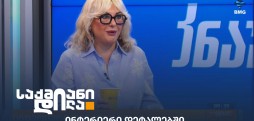სალომე დადუნაშვილი