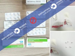 კოკაინი