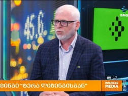 აკაკი გოქსაძე