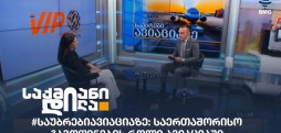 #საუბრებიავიაციაზე