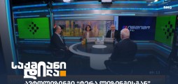 “ტერა ლიზინგი"
