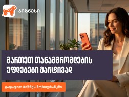 აა