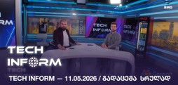 #TECHINFORM