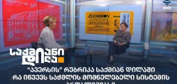 ავერსი