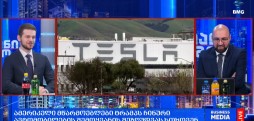 გლობალური ბიზნესი