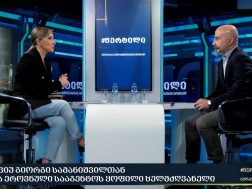 გიორგი სამანიშვილი