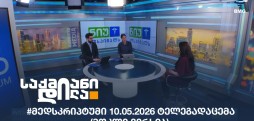მედსკრიპტუმი