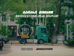 Bridgestone