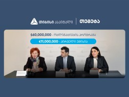 ოთარ შარიქაძე