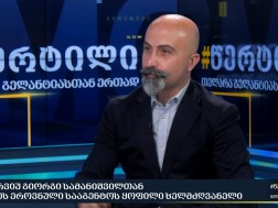 გიორგი სამანიშვილი