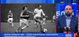 #დღისრიცხვი