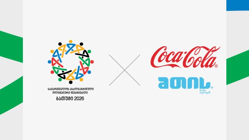 Coca-Cola Bottlers Georgia - ახალგაზრდული ოლიმპიური ფესტივალი ბათუმი 2026-ის მთავარი პარტნიორია