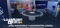 ვერა რეზიდენსი