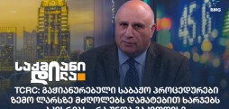 პაატა ცაგარეიშვილი