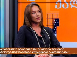 ვოიაჟერ 365