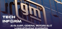General Motors