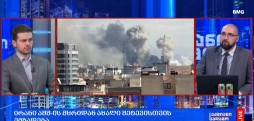 #მსოფლიოამბები