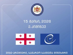 სს
