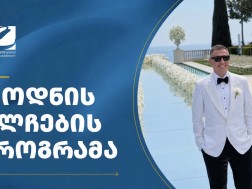 ნიკა ლომია