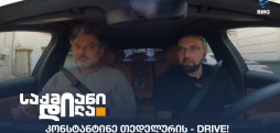 კონსტანტინე თედელური