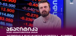 გიგი ჩიხლაძე