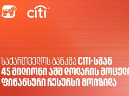 Citi