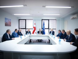 საგამოძიებო სამსახური