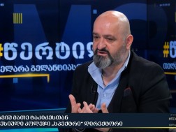 მათე ტაკიძე