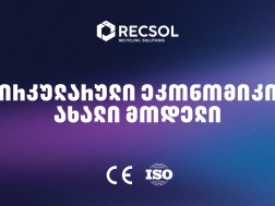 RECSOL