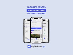 MyBusiness