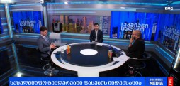 ეკონომიკური მოვლენები