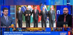 #მსოფლიოამბები