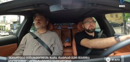 #BMGDRIVE – "შეიძლება გევასებოდეს ჭამა, მაგრამ ვერ შექმნა პროდუქტი"