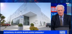 ამირან გამყრელიძის საავტორო პროლოგი