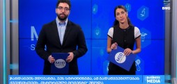 საერთაშორისო სიახლეები “მედსკრიპტუმისგან”