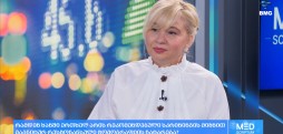 სოფო ჭედია