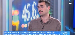 ტექნოლოგიური სიახლეები #მედსკრიპტუმისგან - არსენ სებისკვერაძე