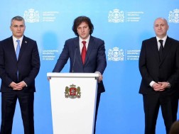 მთავრობა