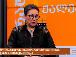 მაია მახათაძე